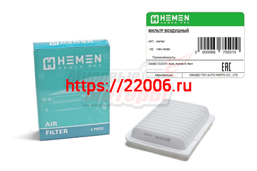 Фильтр воздушный Toyota Corolla 1.3-2.0 07-, Auris, Avensis III, Rav4 (HAF002)