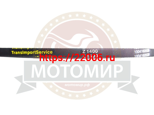 Ремень Z(0) 1400 (1400 Lp) ГОСТ 1284-89 Каскад задний ход Ремень Z(0) 1400 (1400 Lp) ГОСТ 1284-89 Каскад задний ход