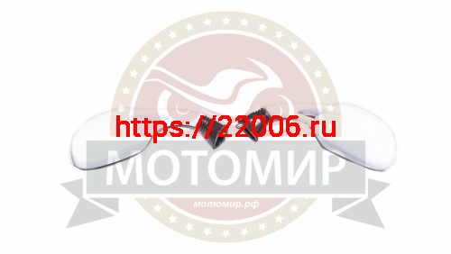Зеркала (066) d8 пласт. "Каплевидные" объемные цвет БЕЛЫЙ BIG (СНЯТ С ПРОИЗВОДСТВА) фото 2 Зеркала (066) d8 пласт. "Каплевидные" объемные цвет БЕЛЫЙ BIG (СНЯТ С ПРОИЗВОДСТВА) фото 2