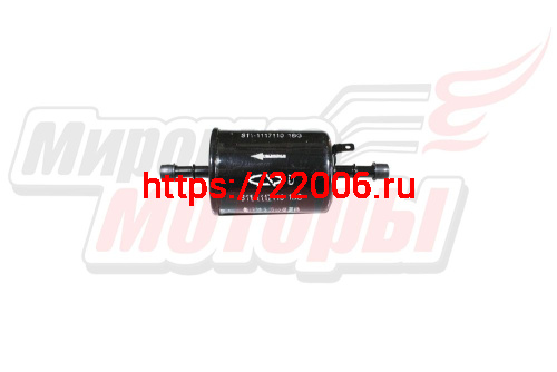 Фильтр топливный QQ/FORA/TIGGO (T11-1117110) Фильтр топливный QQ/FORA/TIGGO (T11-1117110)