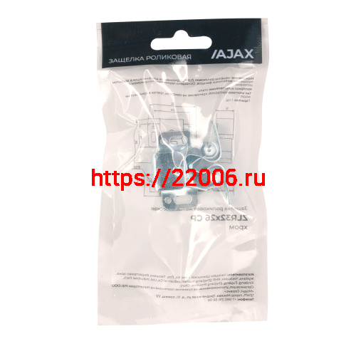Защелка Ajax (Аякс) роликовая металлическая ZLR32х26 CP хром фото 3 Защелка Ajax (Аякс) роликовая металлическая ZLR32х26 CP хром фото 3