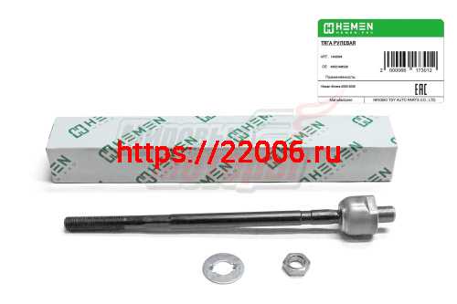 Тяга рулевая Nissan Almera 00- (HAS004) Тяга рулевая Nissan Almera 00- (HAS004)