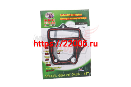 Набор прокладок ЦПГAlpha, Delta, Zodiak, (100см3) 50мм под головку + под цилиндр