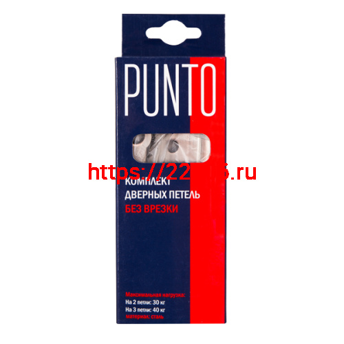 Петля Punto (Пунто) универсальная без врезки IN4200W PN (200-2B 100x2,5) мат. никель фото 2 Петля Punto (Пунто) универсальная без врезки IN4200W PN (200-2B 100x2,5) мат. никель фото 2