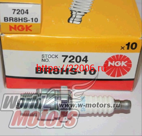Свеча NGK BR8HS-10 оригинальная (1134/7204) (SUZUKI/YAMAHA) Свеча NGK BR8HS-10 оригинальная (1134/7204) (SUZUKI/YAMAHA)