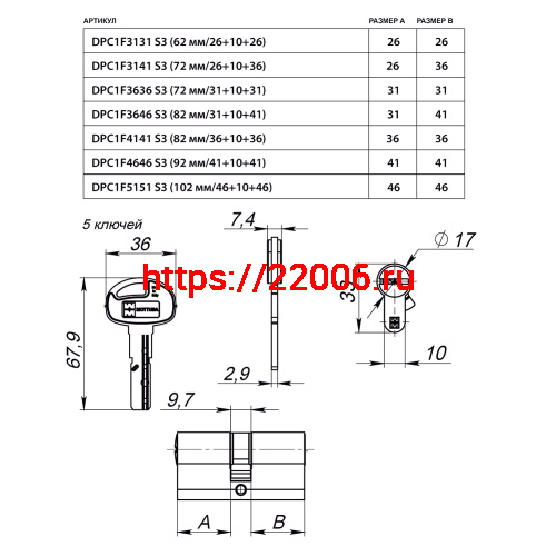 Цилиндровый механизм Mottura (Моттура) с вертушкой DPC1F5151 S3 (102 мм/46+10+46) САТИН.НИКЕЛЬ. 5+1 кл. фото 2 Цилиндровый механизм Mottura (Моттура) с вертушкой DPC1F5151 S3 (102 мм/46+10+46) САТИН.НИКЕЛЬ. 5+1 кл. фото 2