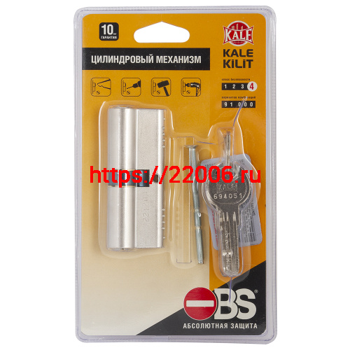 Цилиндровый Kale kilit (Кале килит) механизм 164 OBS SNE/70 (30+10+30) mm никель 5 кл. new Цилиндровый Kale kilit (Кале килит) механизм 164 OBS SNE/70 (30+10+30) mm никель 5 кл. new