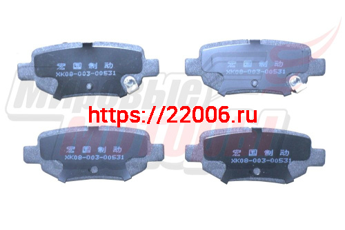 Колодки тормозные задние диск. INDIS (S18D-3502090) Колодки тормозные задние диск. INDIS (S18D-3502090)