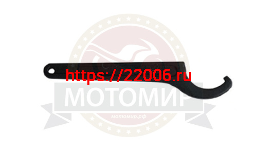 Ключ для регулировки амортизаторов 28-32 Ключ для регулировки амортизаторов 28-32