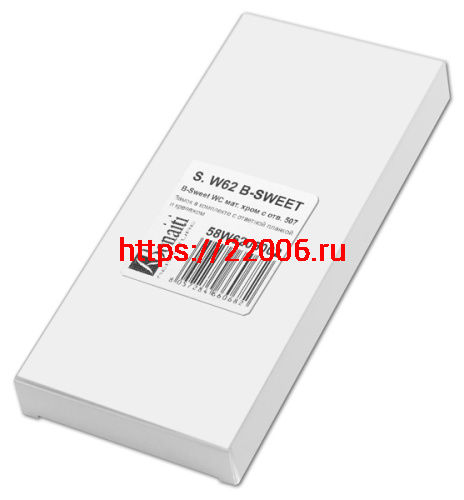 Замок межкомнатный Bonaiti (Бонаити) под цилиндр B-Sweet с отв. планкой 507 (латунь) фото 2 Замок межкомнатный Bonaiti (Бонаити) под цилиндр B-Sweet с отв. планкой 507 (латунь) фото 2