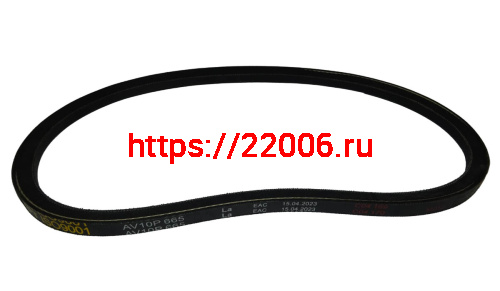 Ремень AVP 10х665 La (Снегоуборщика) Ремень AVP 10х665 La (Снегоуборщика)