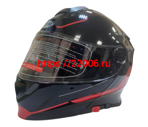 Шлем модуляр COBRA EC H271, черный/красный, черный/лайм, черный/оранжевый FOSH, размер M Шлем модуляр COBRA EC H271, черный/красный, черный/лайм, черный/оранжевый FOSH, размер M