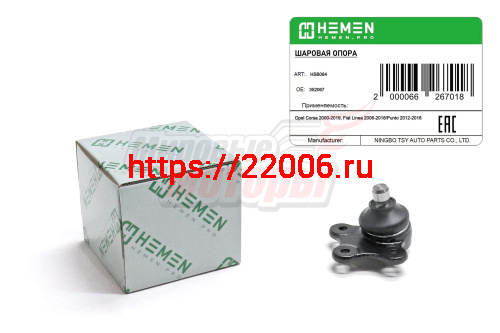 Опора шаровая Opel Corsa 06-, Fiat Linea 06-, Punto 12- (HSB084) Опора шаровая Opel Corsa 06-, Fiat Linea 06-, Punto 12- (HSB084)