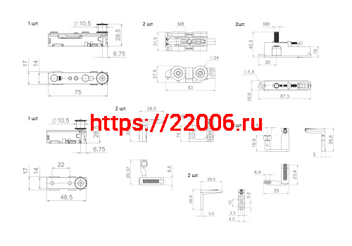 Комплект Armadillo (Армадилло) для телескопического открывания SLD.Scope.SET5.telescope/80 фото 3 Комплект Armadillo (Армадилло) для телескопического открывания SLD.Scope.SET5.telescope/80 фото 3