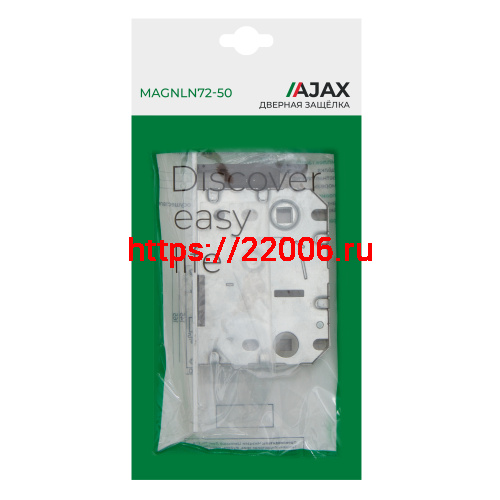 Защелка Ajax (Аякс) врезная MAGNLN72-50 WH белый фото 3 Защелка Ajax (Аякс) врезная MAGNLN72-50 WH белый фото 3