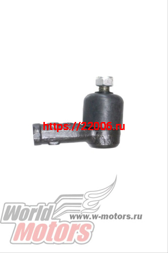 Наконечник рулевой правый AMULET, BONUS (A113003060BB) Наконечник рулевой правый AMULET, BONUS (A113003060BB)